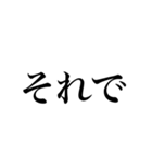 めっちゃめちゃただの文字（個別スタンプ：14）