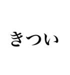 めっちゃめちゃただの文字（個別スタンプ：16）
