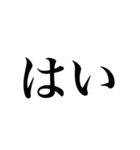 めっちゃめちゃただの文字（個別スタンプ：20）