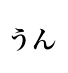 めっちゃめちゃただの文字（個別スタンプ：21）