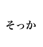 めっちゃめちゃただの文字（個別スタンプ：22）