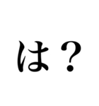 めっちゃめちゃただの文字（個別スタンプ：24）