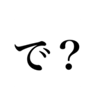めっちゃめちゃただの文字（個別スタンプ：25）