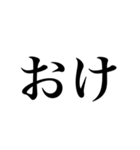 めっちゃめちゃただの文字（個別スタンプ：28）