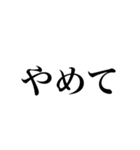 めっちゃめちゃただの文字（個別スタンプ：29）