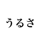 めっちゃめちゃただの文字（個別スタンプ：34）