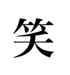 めっちゃめちゃただの文字（個別スタンプ：39）
