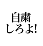 あけおめ ことよろ メリクリ！！（個別スタンプ：4）