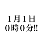 あけおめ ことよろ メリクリ！！（個別スタンプ：12）