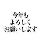 あけおめ ことよろ メリクリ！！（個別スタンプ：14）