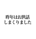 あけおめ ことよろ メリクリ！！（個別スタンプ：15）