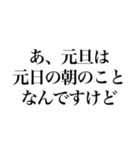 あけおめ ことよろ メリクリ！！（個別スタンプ：19）