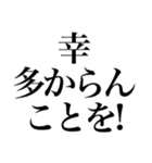 あけおめ ことよろ メリクリ！！（個別スタンプ：20）