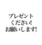 あけおめ ことよろ メリクリ！！（個別スタンプ：25）