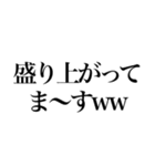 あけおめ ことよろ メリクリ！！（個別スタンプ：34）