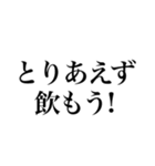 あけおめ ことよろ メリクリ！！（個別スタンプ：38）