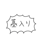 語彙力のないオタクの叫び 2（個別スタンプ：19）