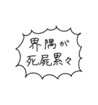 語彙力のないオタクの叫び 2（個別スタンプ：23）