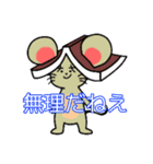 四分位数（個別スタンプ：4）