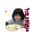 さな専用stamp（個別スタンプ：5）