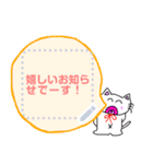 白ねこリリーのメッセージスタンプ（個別スタンプ：8）