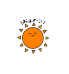 太陽の子（個別スタンプ：1）