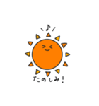 太陽の子（個別スタンプ：3）