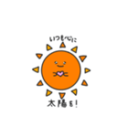 太陽の子（個別スタンプ：11）