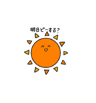 太陽の子（個別スタンプ：14）