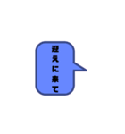 身近に使用できるスタンプ（個別スタンプ：1）