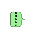 身近に使用できるスタンプ（個別スタンプ：3）