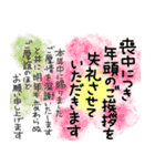 新年ご挨拶いたしまする（個別スタンプ：15）