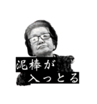 令和に一世を風靡したメロン騒動2021（個別スタンプ：2）