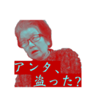 令和に一世を風靡したメロン騒動2021（個別スタンプ：9）