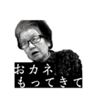 令和に一世を風靡したメロン騒動2021（個別スタンプ：11）