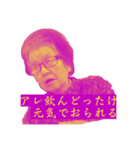 令和に一世を風靡したメロン騒動2021（個別スタンプ：12）