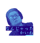 令和に一世を風靡したメロン騒動2021（個別スタンプ：13）