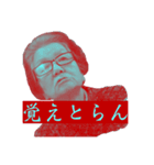 令和に一世を風靡したメロン騒動2021（個別スタンプ：16）