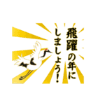 動く！もっと大人のお正月（年賀・丑年）（個別スタンプ：15）