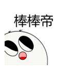 バンバンディ（個別スタンプ：11）