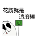 バンバンディ（個別スタンプ：17）