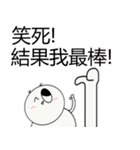 バンバンディ（個別スタンプ：20）