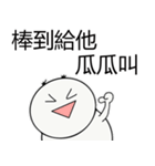 バンバンディ（個別スタンプ：31）