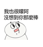 バンバンディ（個別スタンプ：39）