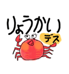 絢爛かめ子の推し！（個別スタンプ：5）