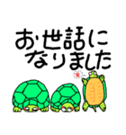 絢爛かめ子の推し！（個別スタンプ：8）