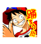 踊る！日常ONE PIECE（個別スタンプ：1）