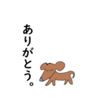 ふくきち。いぬきち。（個別スタンプ：2）