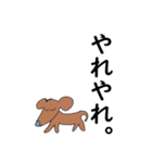 ふくきち。いぬきち。（個別スタンプ：10）