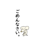 ふくきち。いぬきち。（個別スタンプ：15）